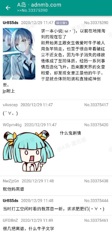 “地摊文学”
