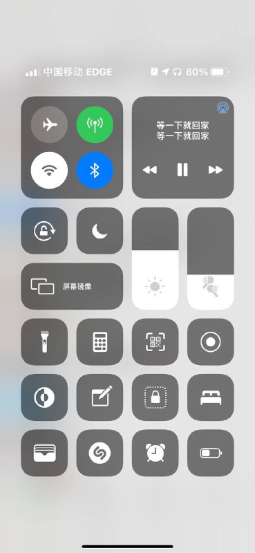 芜湖，移动4G太快了👋注：edge为2G网络芜湖，移动4G太快了👋注：edge为2G网络