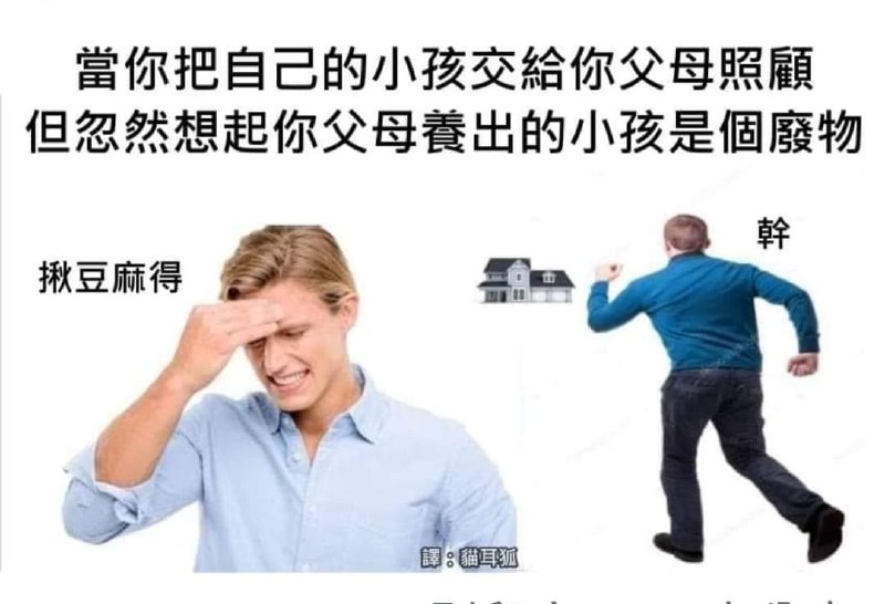 论一个家里蹲废物收藏的memesvia 宋某人 | 二次元涩图ATM论一个家里蹲废物收藏的memesvia 宋某人 | 二次元涩图ATM