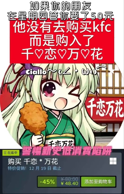 via 哈次捏米库