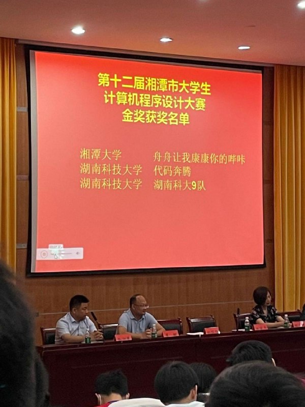 有内鬼，终止交易