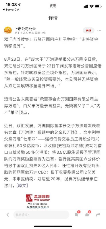 李世民？😆