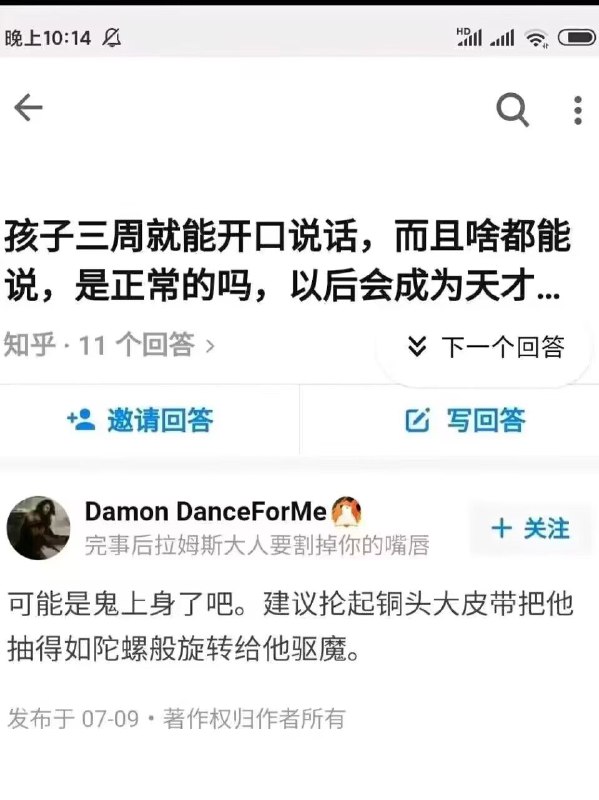 铜头皮带领域大神铜头皮带领域大神