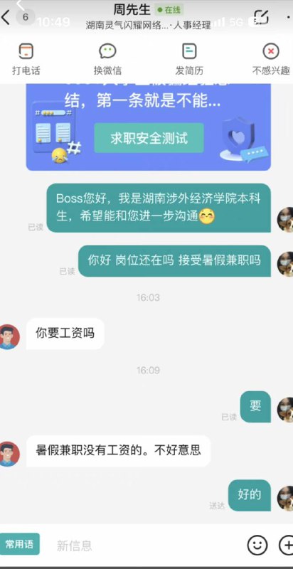 一些逆天招聘……from 平壤卫视一些逆天招聘……from 平壤卫视