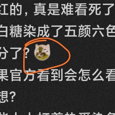 深色模式的狗头 草via T️Y️P️C️N️ N️L️P️ A️n️a️l️y️s️i️s️