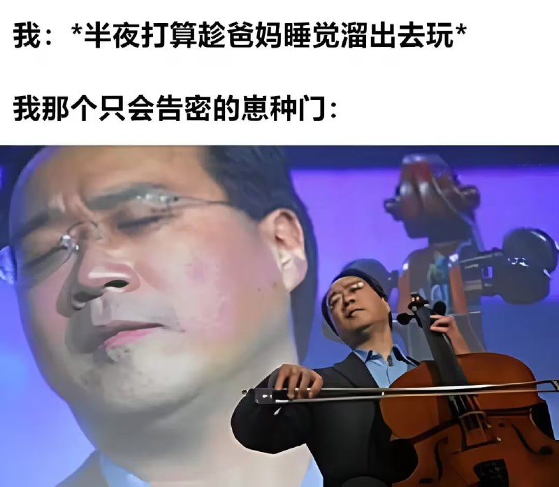 via 7号沙雕网友