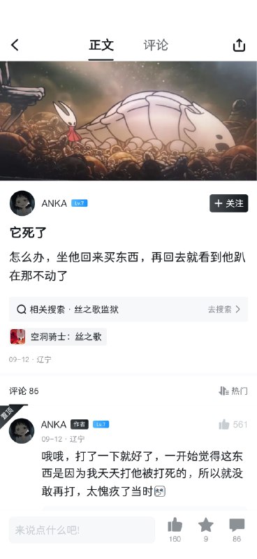 via 謝暇心