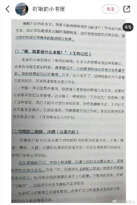 «快眠大全»«快眠大全»