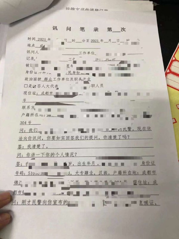 炼铜的代价兄弟们可要想好了via jia nuo zhang#精品炼铜的代价兄弟们可要想好了via jia nuo zhang#精品