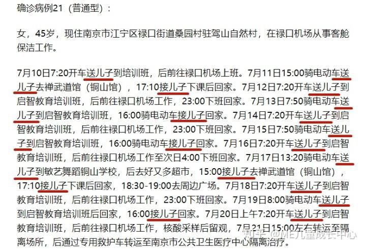 这儿子真惨