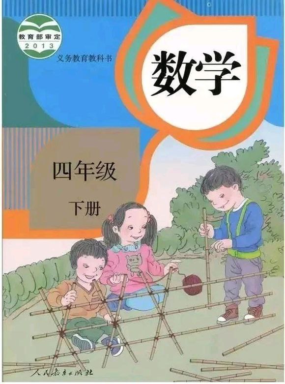 儿童邪典via AmaTsume Akira儿童邪典via AmaTsume Akira