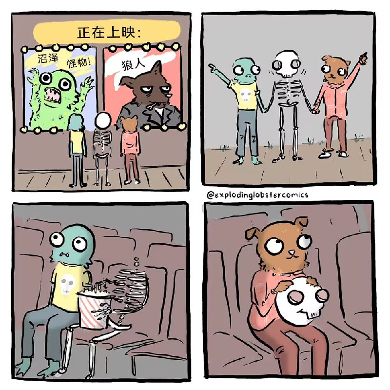 via 7号沙雕网友