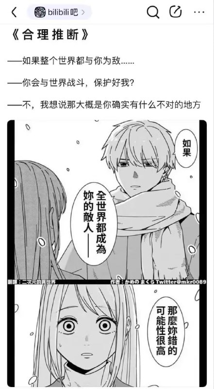 via 7号沙雕网友