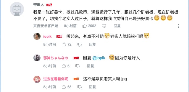 我是一张好显卡