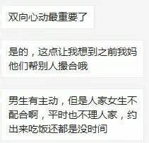 论为什么不想找对象论为什么不想找对象