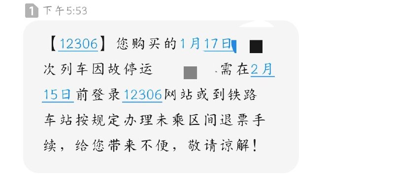 就你妈离谱