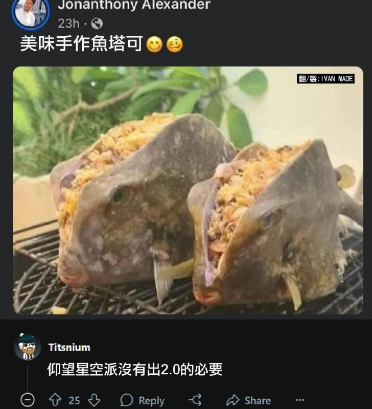 via 軟綿綿的 史萊姆