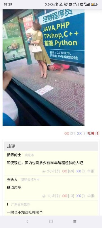 via 夏蜜柑