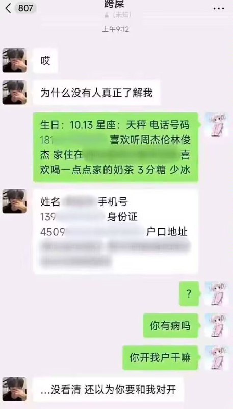 盒狗的爱情from 咕谷の小窝 | 咕谷被抓回来了