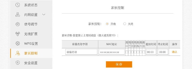 我希望这东西永远都不要被我爸妈知道(via Chesley