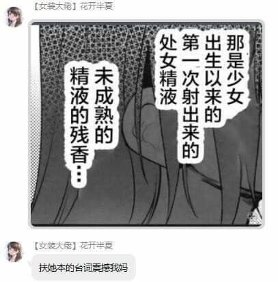 震撼我一整年#精品