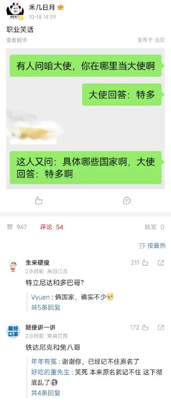 from 洛希极限