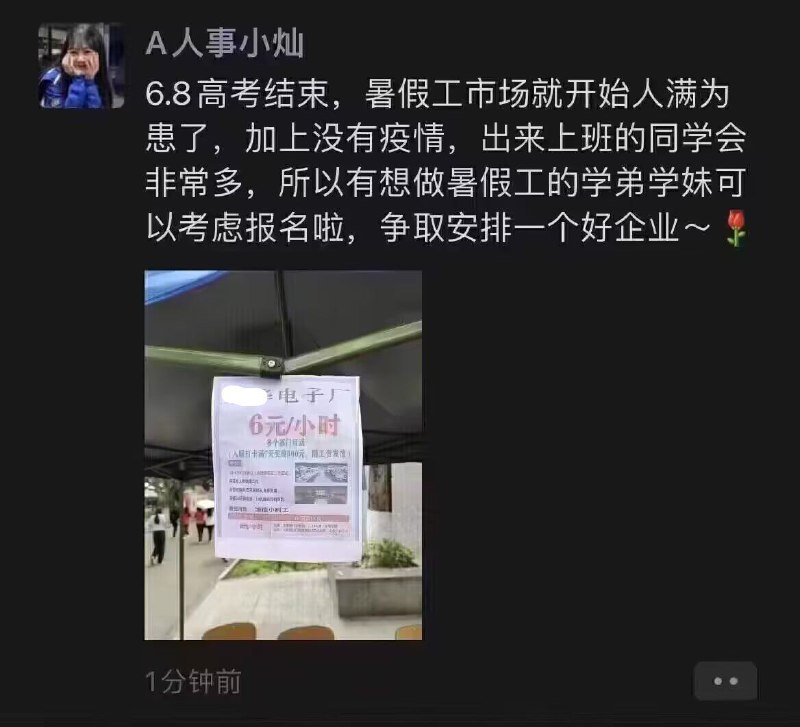 ❓via 叮当