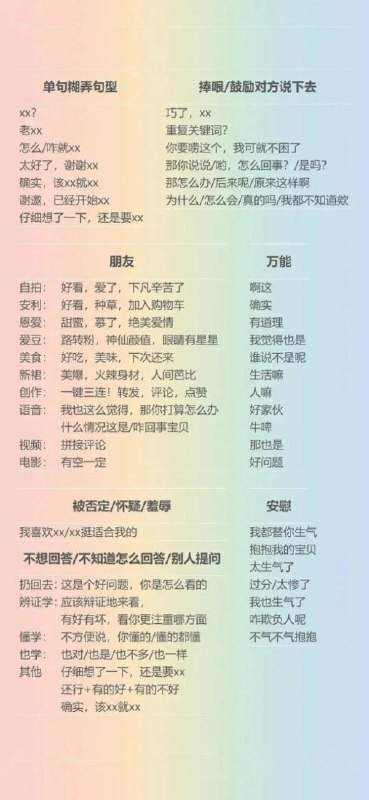 感谢 @Tt888888 提供原图，大家有需要可以去他那儿买导弹