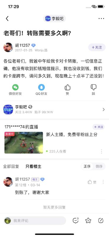 🍀SFWby Archfrom 🔮奇闻异录 与 沙雕时刻 meme collection#精品