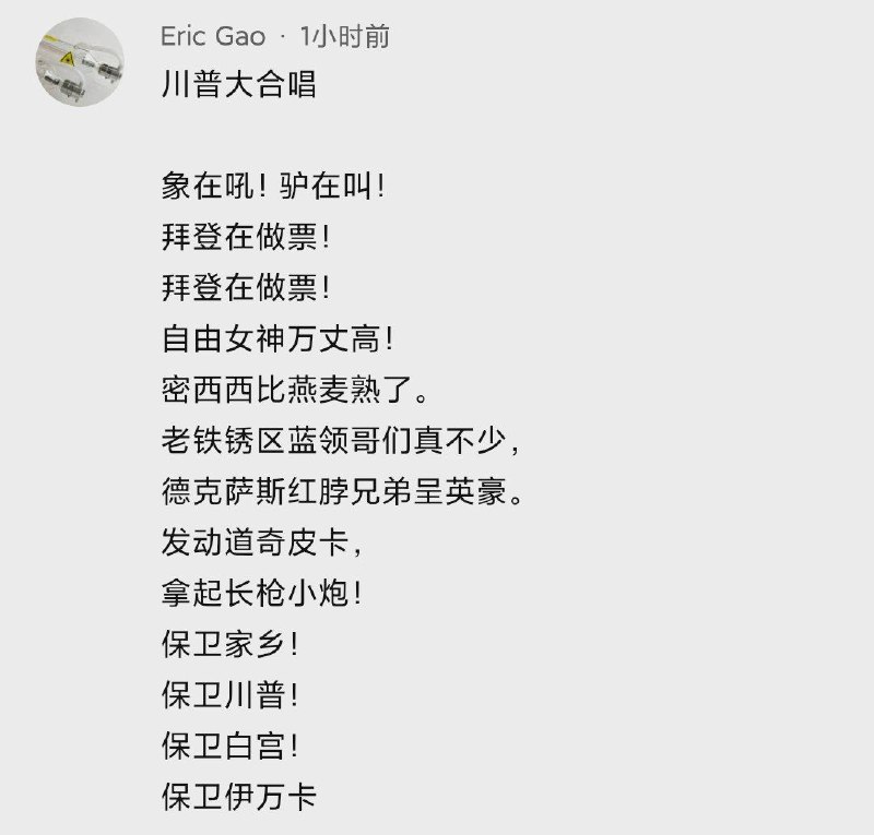 md，跟着唱起来了😳