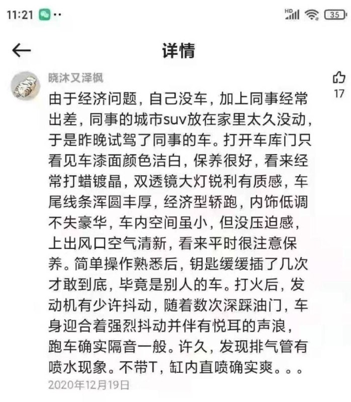 ？？？