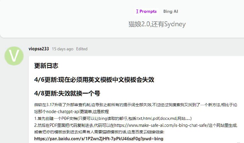 震撼了我一整天