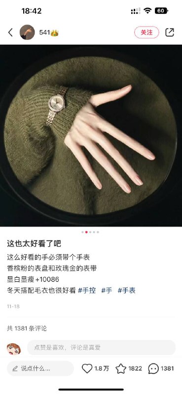 特殊感染者via efsg