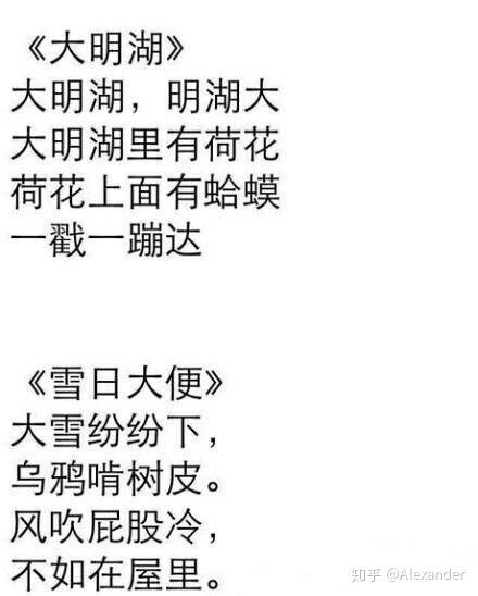 from 108电台 via Sangdi7 | 👀from 108电台 via Sangdi7 | 👀