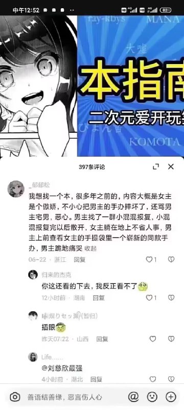 via E. Shusheng