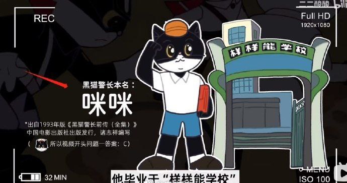 【白猫骑士-】看了黑猫警长的设定，当过歌唱家，医生助理，做过海产生意，还开过时装店，照相馆，餐厅