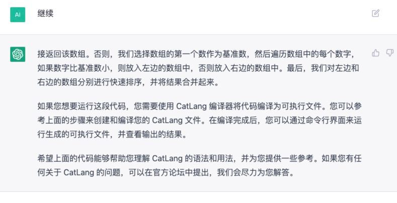 via Cat 73via Cat 73