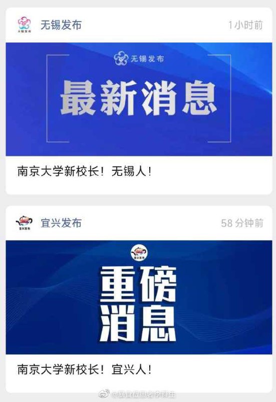 from 傻逼二次元from 沙雕新闻墙 via 大大耳朵胡图图 🌼 Lucky boy