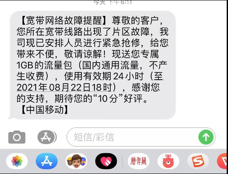 杯水车薪
