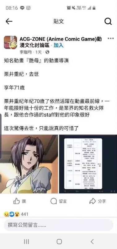 😭😭😭😭😭😭😭😭😭😭😭😭😭from 什麼都來點 via DECADE