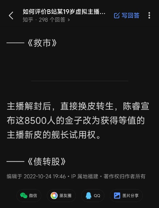 from 心惊报👀 via Enlysurefrom 心惊报👀 via Enlysure