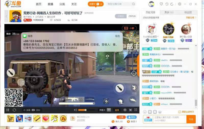大型真人社死现场from 桔梗没有花