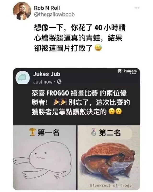 via 7号沙雕网友
