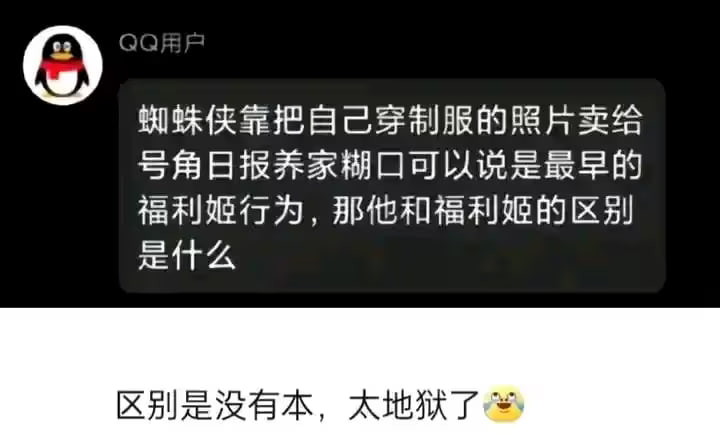 via 7号沙雕网友