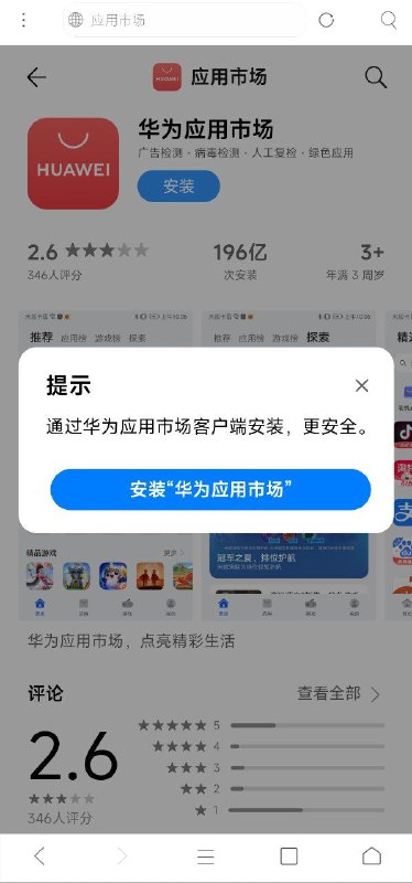 via JOZA 橘子频道手动补发