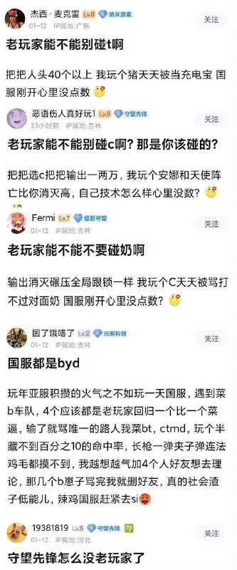from 蛋挞观察室 via 蛋挞୨୧️from 蛋挞观察室 via 蛋挞୨୧️