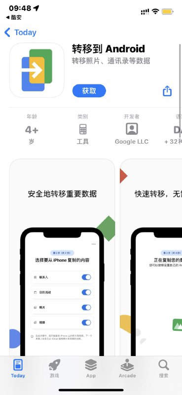 互相上架，互相偷家，其乐融融 source互相上架，互相偷家，其乐融融 source