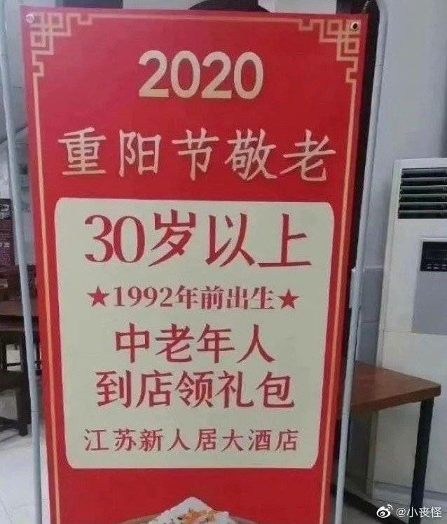 你再骂