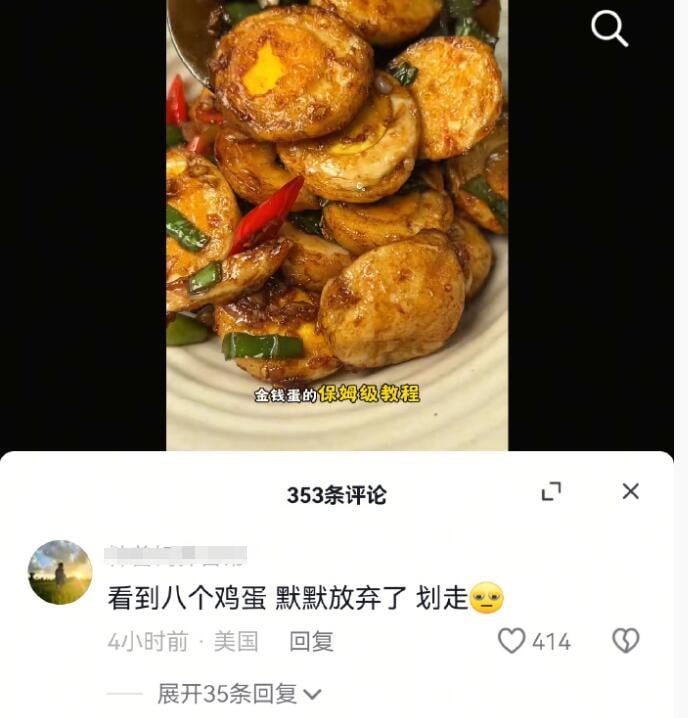 via 7号沙雕网友