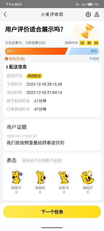 客户：你这是无籽西瓜？差评！商家：我都是足斤足两，你这是威胁via 夏tsuki 𖤣𖥧𖥣摸🐟中客户：你这是无籽西瓜？差评！商家：我都是足斤足两，你这是威胁via 夏tsuki 𖤣𖥧𖥣摸🐟中